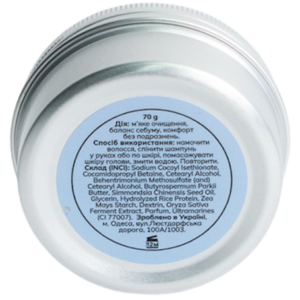 Шампунь твердий для чутливої шкіри голови Soothing Blue, 70г