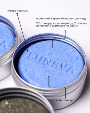 Шампунь твердий для чутливої шкіри голови Soothing Blue, 70г