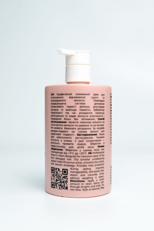 DAÉLI Molecular Leave-In Cream — Незмивний крем для відновлення волосся і захисту, для гладкості і щільності