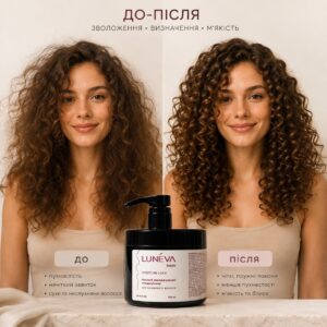 Кондиціонер для кучерявого, пористого, сухого і в’юнкого волосся для еластичності, зволоження волосся, 500мл Moisture Lock Conditioner
