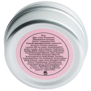 Шампунь твердий для фарбованого волосся Solid Shampoo Bar, 70г