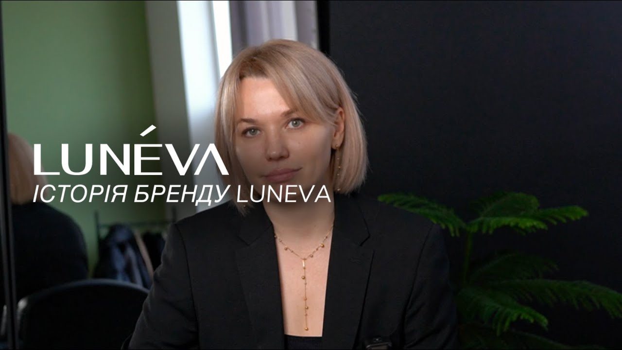 Історія бренду